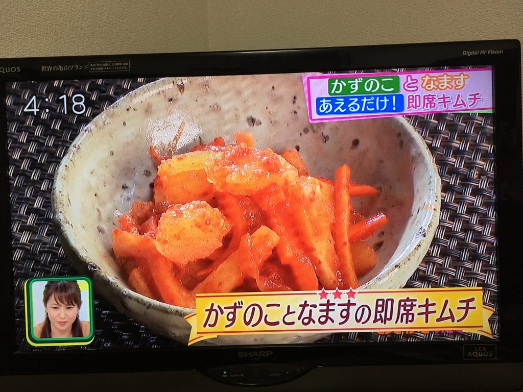 数の子となますの即席キムチ