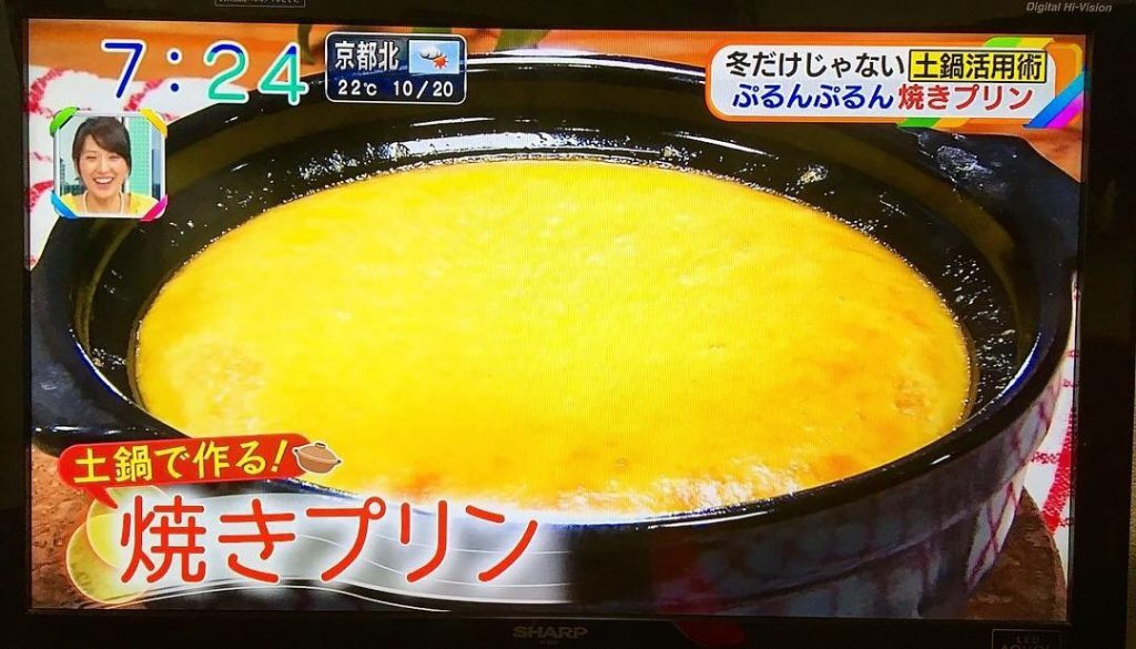 土鍋でつくる焼きプリン
