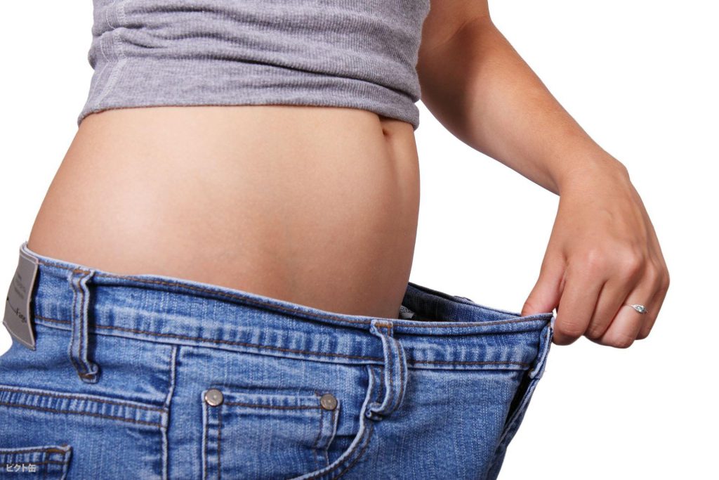 体に溜まった脂肪を減らす方法