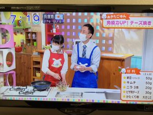おはよう朝日です