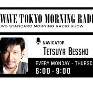 東京モーニングラジオ