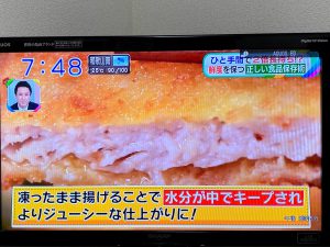 ミルフィーユカツ