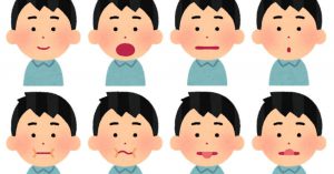 あいうえお体操